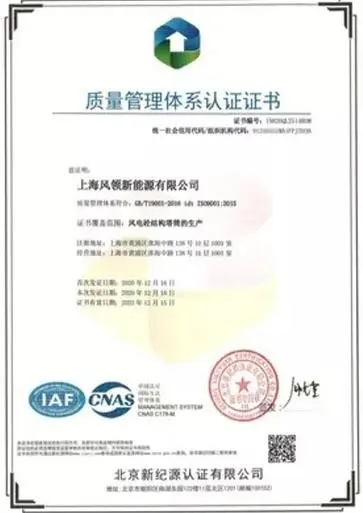 environmental management system certificate