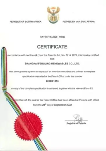 patent certificate