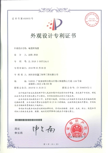 patent certificate of invention 06