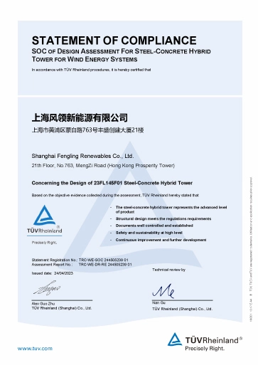 patent certificate of invention 08